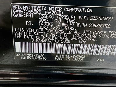 2023 Subaru Solterra Limited