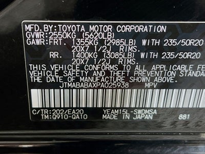 2023 Subaru Solterra Limited