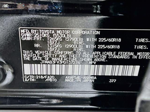 2023 Toyota RAV4 Prime SE