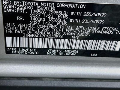 2023 Toyota bZ4X Limited